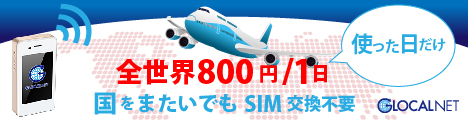 SIM交換不要バナー(468x120)